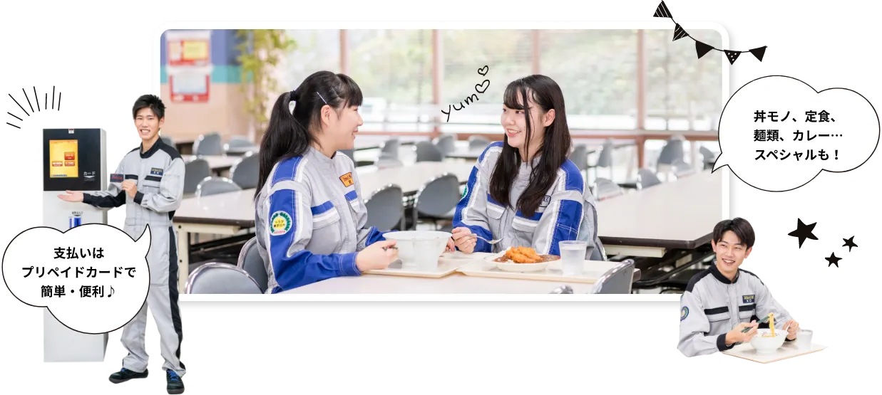 カフェテリアでの様子