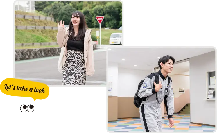 東自大生の1日イメージ画像