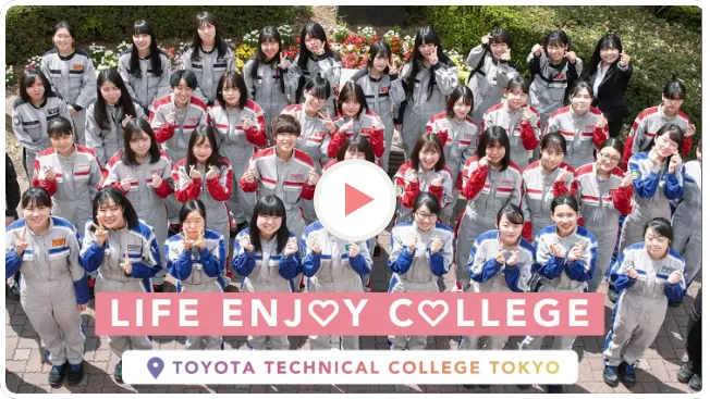動画で見る「Guide For Woman」