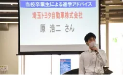 OB講演