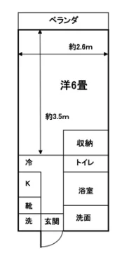 メゾン寺田