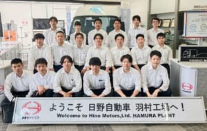 1級4年生 校外授業