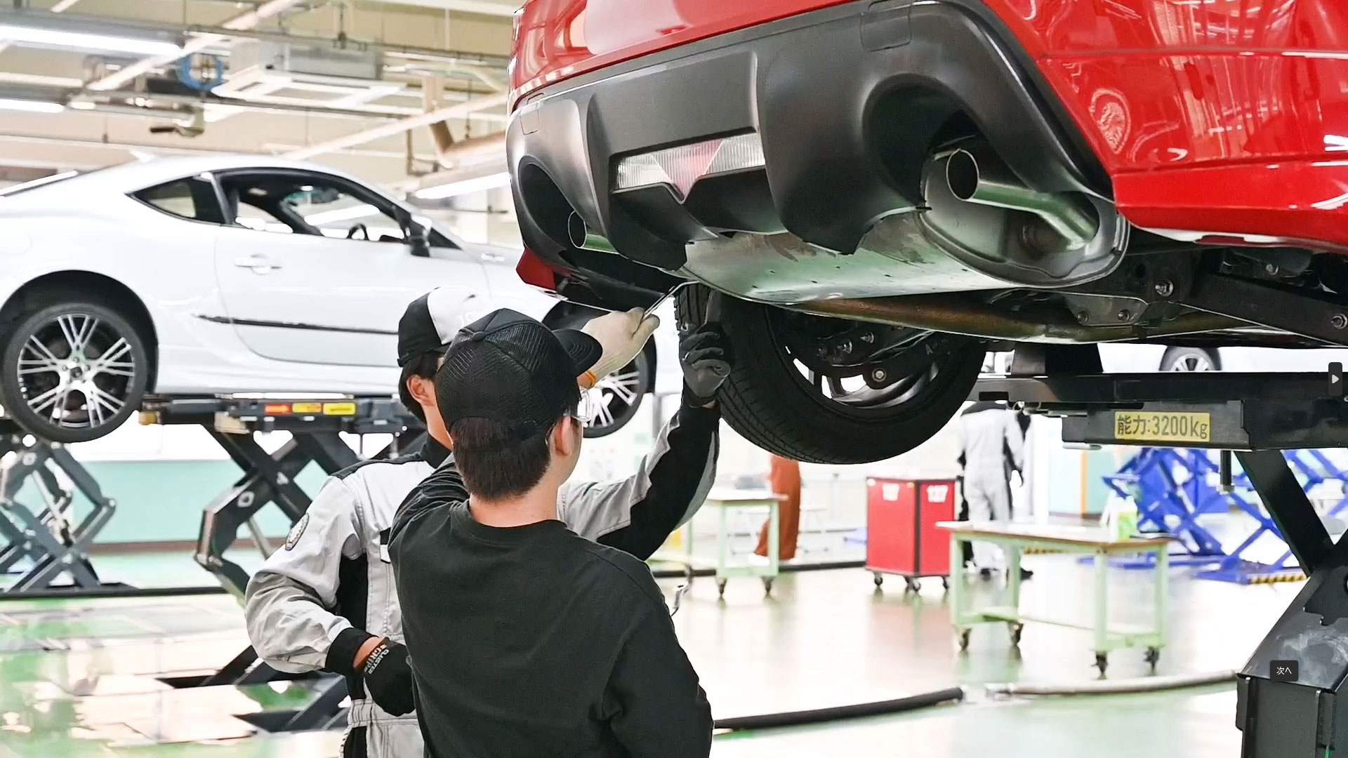 実車を使った体験