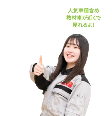 生徒写真
