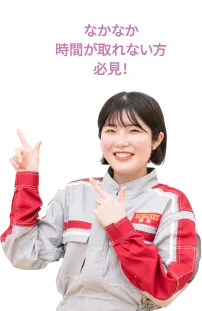 生徒写真