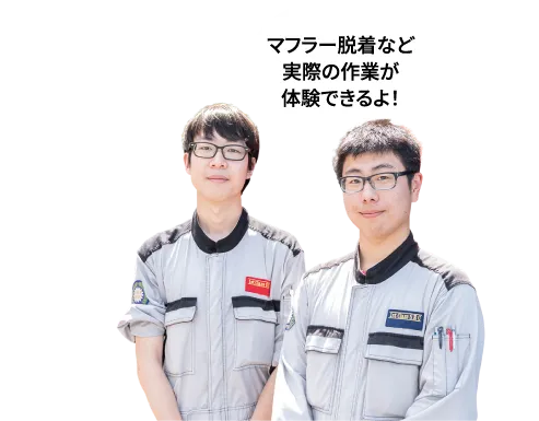 生徒写真