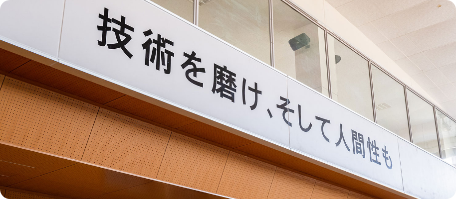 スローガン