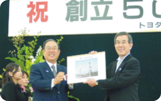 創立50周年記念写真