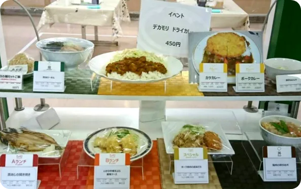 食堂