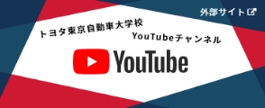 Youtubeバナー