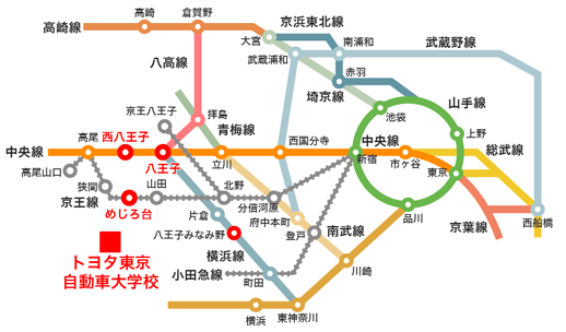 アクセス トヨタ東京自動車大学校