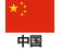 CN