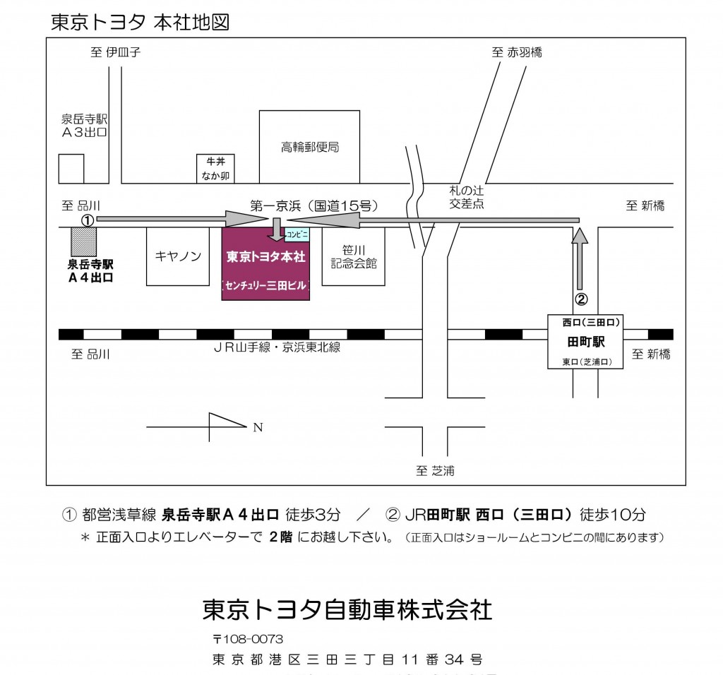 A0cb73ac292d43b9f64a0ccf7a 1024 956 トヨタ東京自動車大学校