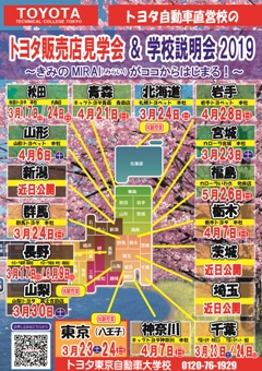 ↑クリックで拡大↑