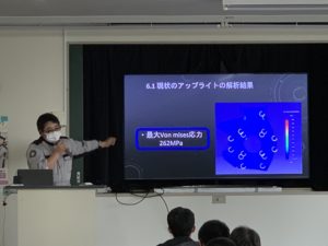 発表の様子　その１