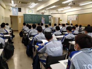 社会人に向けて人との関わり方を学びます。