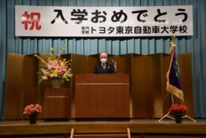上田校長 励ましの言葉