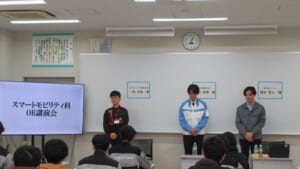 スマートモビリティ科OB講演会