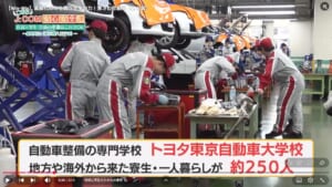 当校の取り組みがテレビ番組で紹介されました