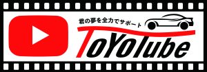 画像 youtube バナー